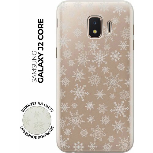 Чехол - накладка Transparent 3D для Samsung Galaxy J2 Core с принтом Fairy Snowflakes чехол накладка transparent 3d для samsung galaxy s10 lite с принтом fairy snowflakes