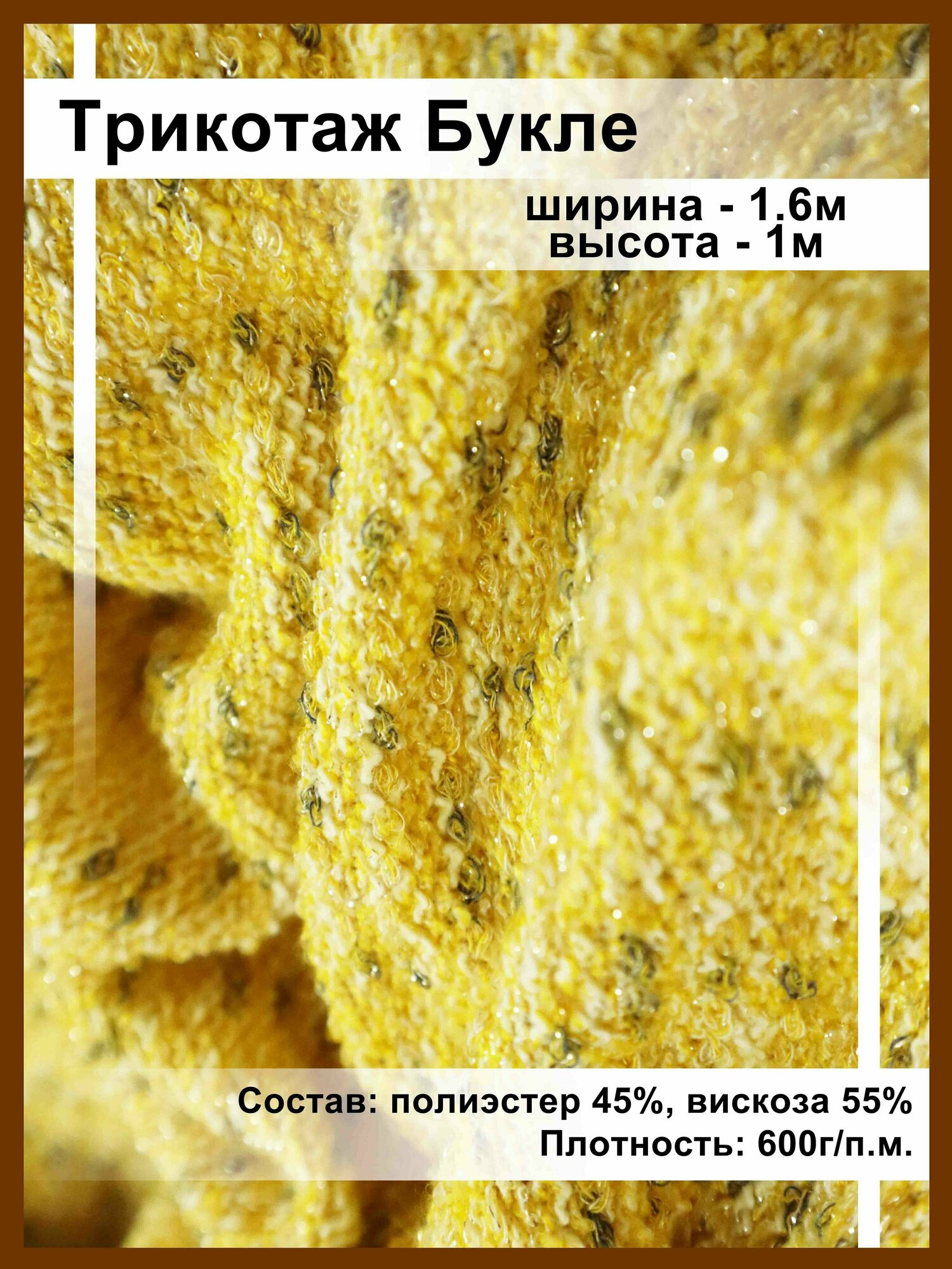 Ткань трикотаж меланж с люрексом