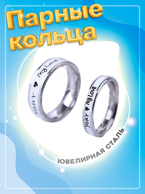 Кольцо помолвочное 4Love4You, размер 20.5, серебряный