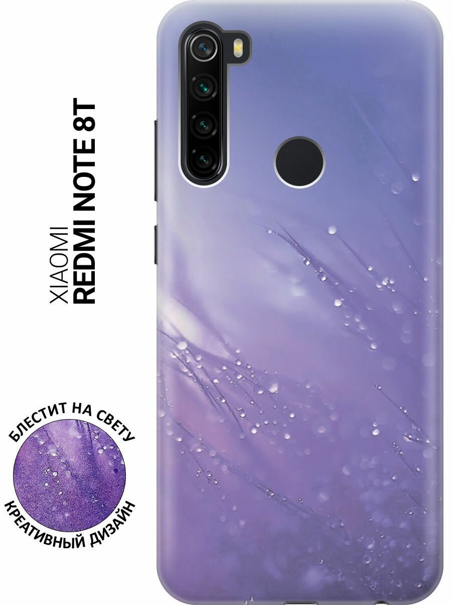 Силиконовый чехол на Xiaomi Redmi Note 8T, Сяоми Редми Ноут 8Т с эффектом блеска "Капли на синей траве"