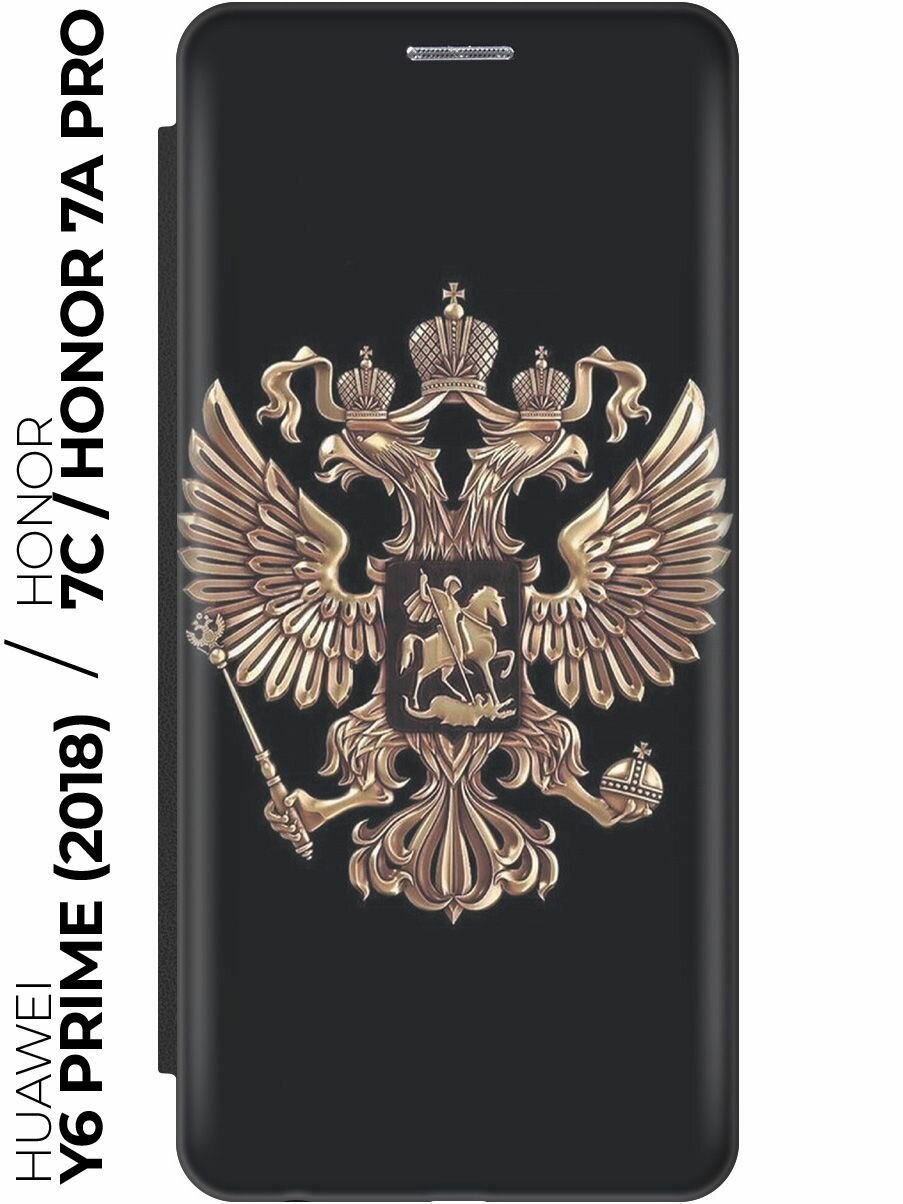 Чехол-книжка Дольки арбуза на Honor 7C / 7A Pro / Huawei Y6 Prime (2018) / Хуавей У6 Прайм 2018 / Хонор 7А Про / 7С черный