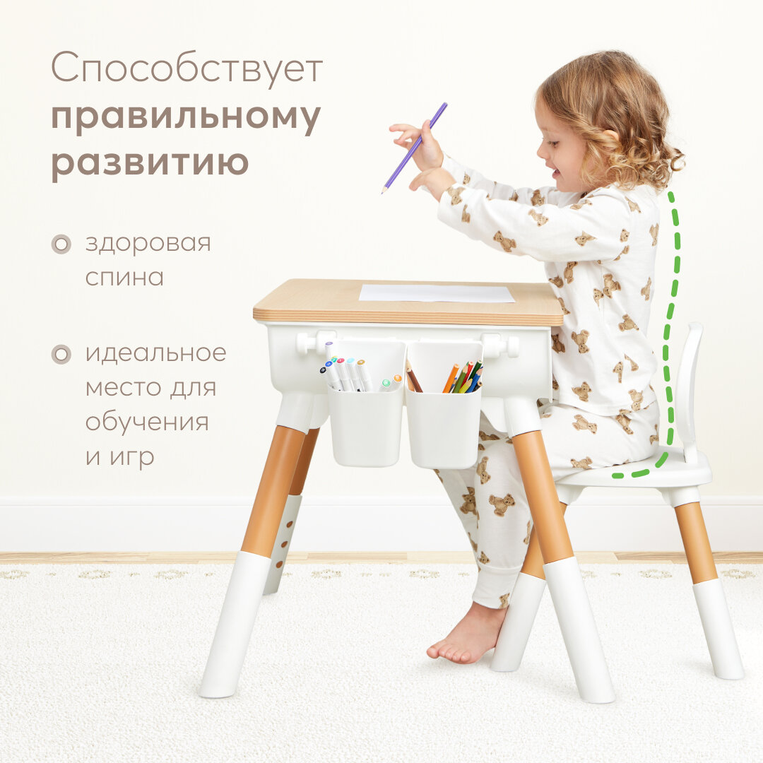 91030, Комплект детской мебели Happy Baby LITEN литен: стол и стул, регулируемая высота, белая - фотография № 3