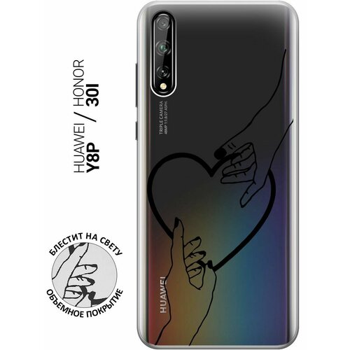 Силиконовый чехол на Honor 30i, Huawei Y8P, Хуавей У8Р, Хонор 30ай с 3D принтом Hands прозрачный чехол накладка transparent 3d для huawei y8p honor 30i с принтом i dunno