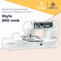 Вышивальная машина Aurora Style 600 emb