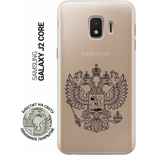 ультратонкий силиконовый чехол накладка для samsung galaxy a01 с 3d принтом patriotic spirit Ультратонкий силиконовый чехол-накладка Transparent для Samsung Galaxy J2 Core с 3D принтом Patriotic Spirit