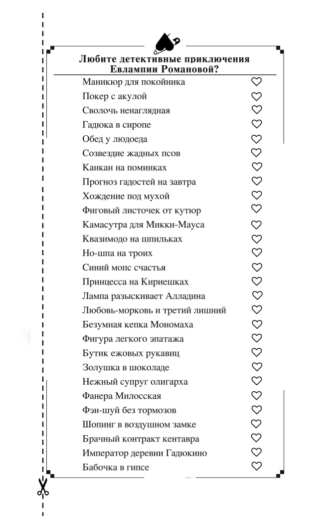 Государыня Криворучка (Донцова Дарья Аркадьевна) - фото №5