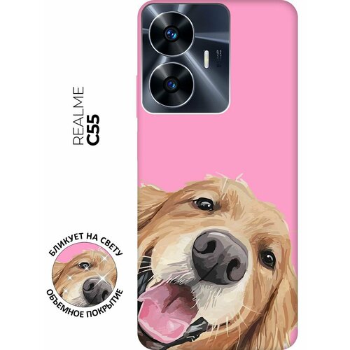 Матовый чехол Retriver для Realme C55 / Рилми С55 с 3D эффектом розовый матовый чехол corgi pattern для realme c55 рилми с55 с 3d эффектом желтый