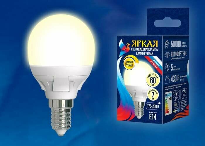 Светодиодная лампа шар G45 Белый теплый 7W UL-00004302 LED-G45 7W/3000K/E14/FR/DIM PLP01WH Диммируемая Яркая