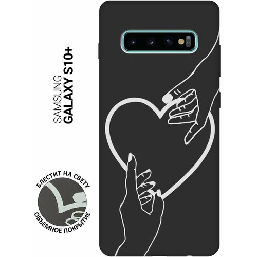 Матовый Soft Touch силиконовый чехол на Samsung Galaxy S10+, Самсунг С10 Плюс с 3D принтом Hands W черный матовый soft touch силиконовый чехол на samsung galaxy s10 самсунг с10 плюс с 3d принтом funny avocado черный