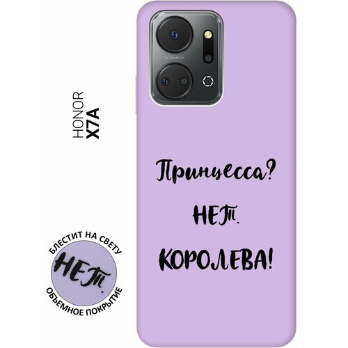 Силиконовый чехол на Honor X7a, Хонор Х7а Silky Touch Premium с принтом Princes? сиреневый силиконовый чехол на honor x7a хонор х7а silky touch premium с принтом free сиреневый