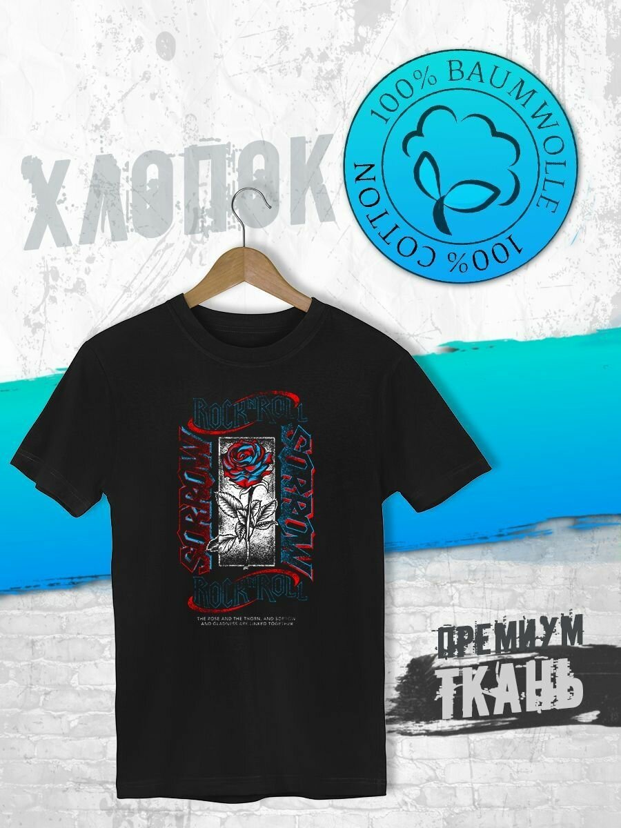 Футболка FUTBA4EVER