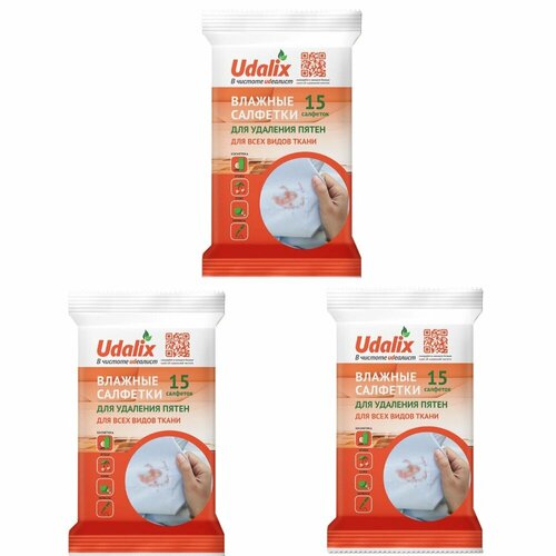 Udalix Влажные салфетки для удаления пятен 3 упаковки по 15 шт.