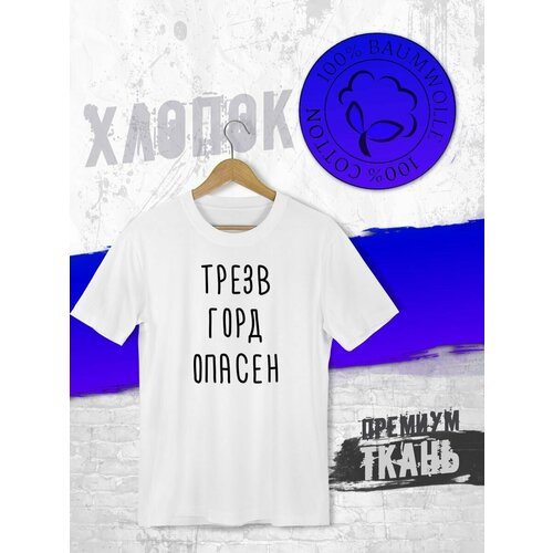 фото Футболка, размер xxxl, белый futba4ever