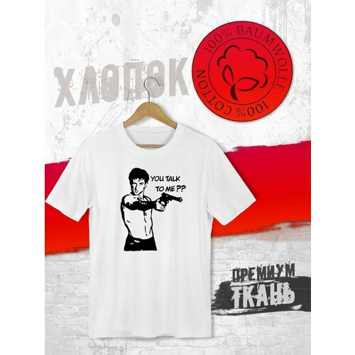 фото Футболка, размер xl, белый futba4ever