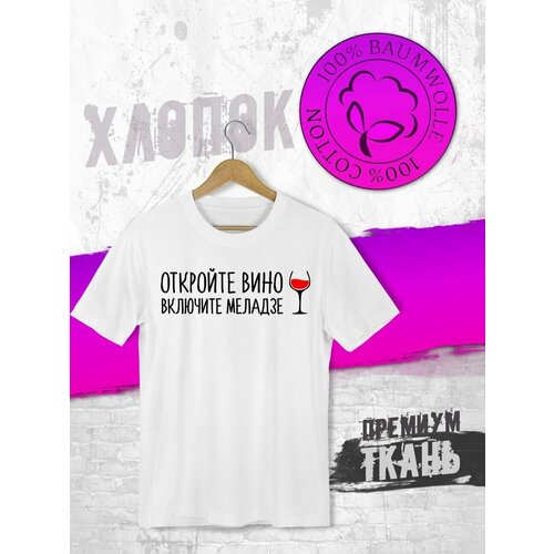фото Футболка, размер xl, белый futba4ever