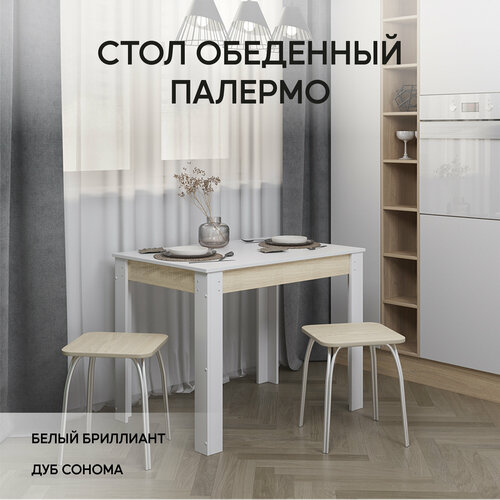 Стол кухонный нераскладной 5500₽