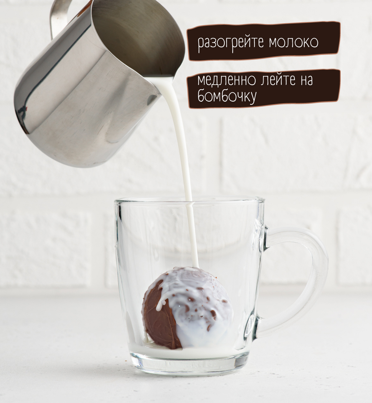 Кофейные Шоколадные бомбочки с Маршмеллоу кокаво (2 штуки) / Горячий шоколад - фотография № 3