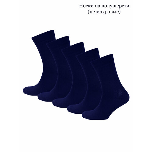 фото Носки status, 5 пар, размер 25, синий