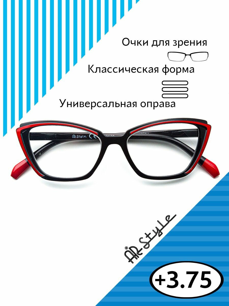 Очки для зрения +3.75 RP22628 (пластик) черно-красный