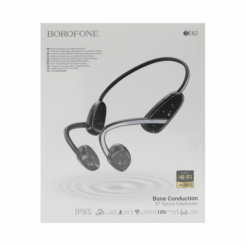 Беспроводные наушники Borofone BE62 черный 184000₽