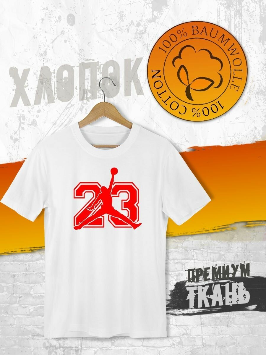 Футболка FUTBA4EVER, размер S, белый