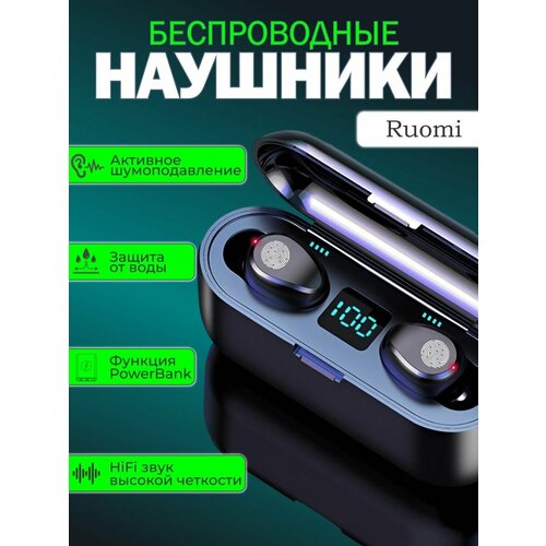 Беспроводные наушники блютуз с шумоподавлением и микрофоном 44900₽