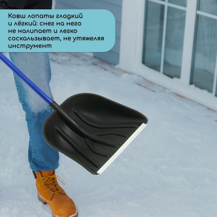 Ковш лопаты снеговой купец (410*460мм) с алюм. планкой - фотография № 14