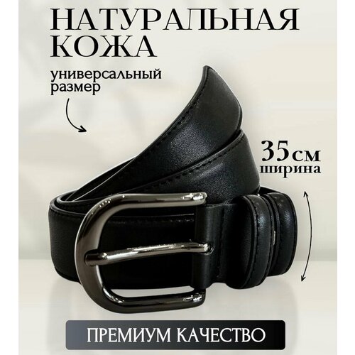 фото Ремень екатерина шалимова, натуральная кожа, металл, для женщин, размер one size, длина 113 см., черный