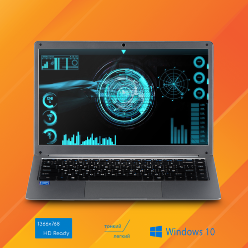 Ноутбук Azerty AZ-1406 14 TN 1366x768 Intel N3350 2х110GHz 6Gb DDR4 512Gb SSD 21409₽