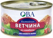 Ветчина Балтийская из говядины "ОВА" (ТУ, с ключом) 325г Дейма кмпз