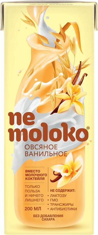Упаковка из 14 штук Напиток овсяный «Nemoloko» Ванильный 0,2л пак