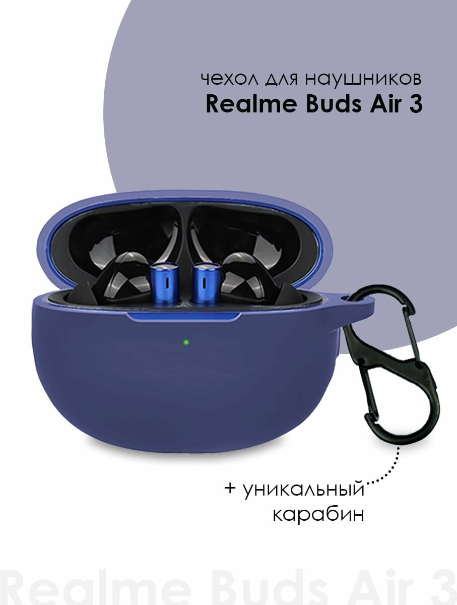 Силиконовый чехол для наушников Realme Buds Air 3