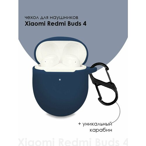 силиконовый чехол для наушников xiaomi mi redmi buds 3 lite tws черный Силиконовый чехол для наушников Xiaomi Redmi Buds 4 TWS