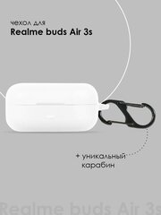 Силиконовый чехол для наушников Realme Buds Air 3S