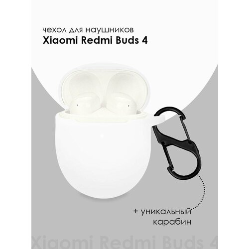 силиконовый чехол для наушников xiaomi mi redmi buds 3 lite tws черный Силиконовый чехол для наушников Xiaomi Redmi Buds 4 TWS