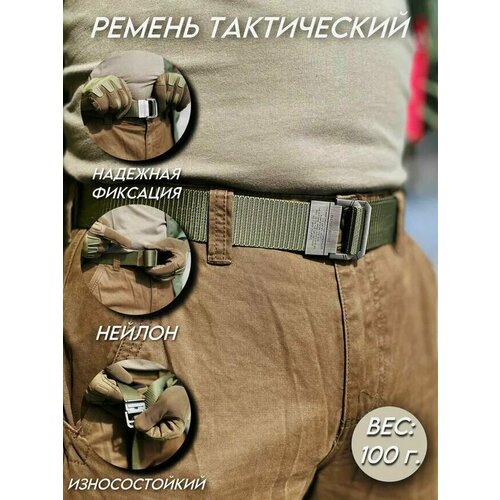 фото Ремень , размер 120, зеленый army-market