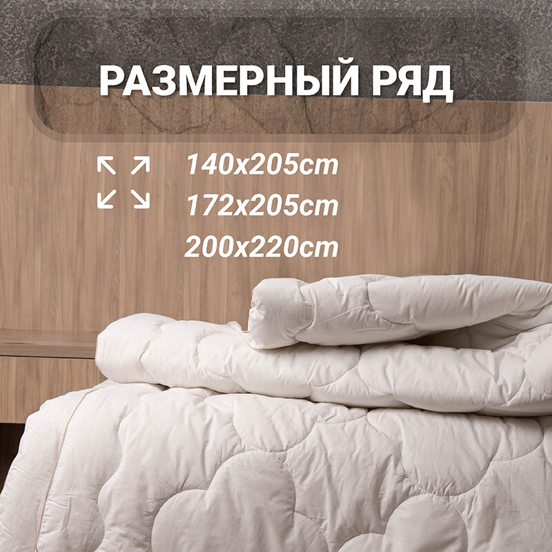 Одеяло Edelson FINE WOOL 172*205см, арт. EKW- 18-2 Hoff - фото №10