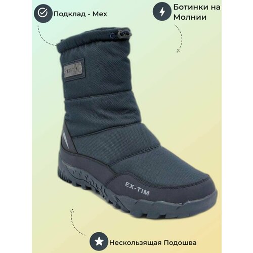 фото Сапоги ex-tim, размер 47, синий