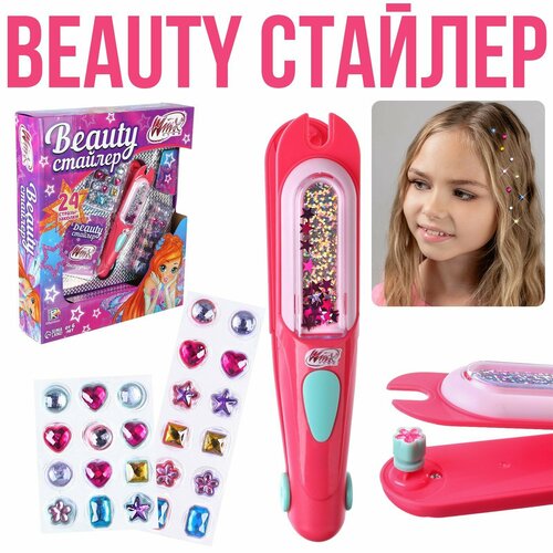 Игровой набор «Beauty стайлер»,