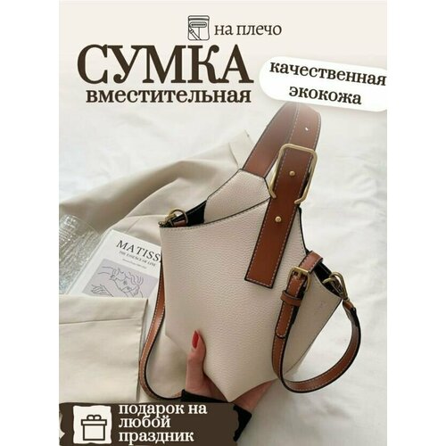 фото Сумка торба bottoncini, фактура зернистая, белый