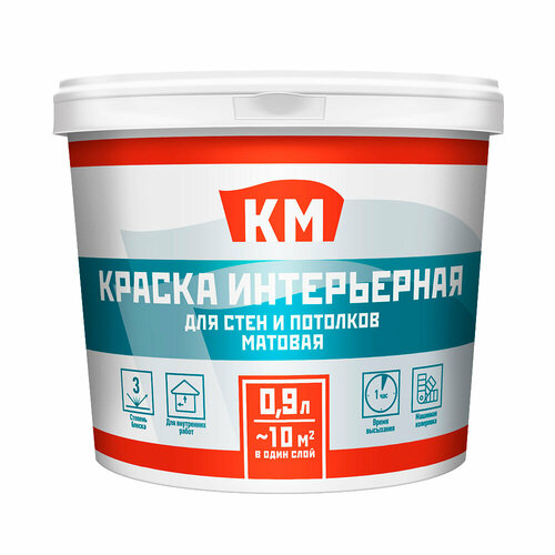 Краска интерьерная КМ база С бесцветная 09 л 610₽