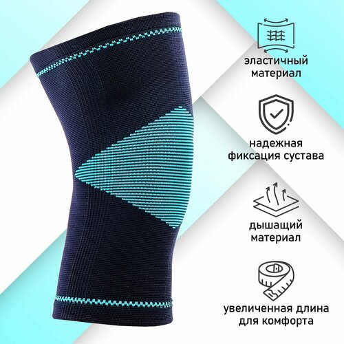 фото Суппорт колена, удлинённый onlytop