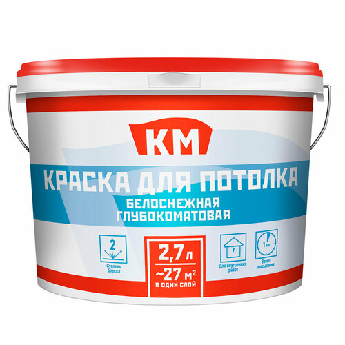 Краска для потолка КМ белая 27 л 1216₽
