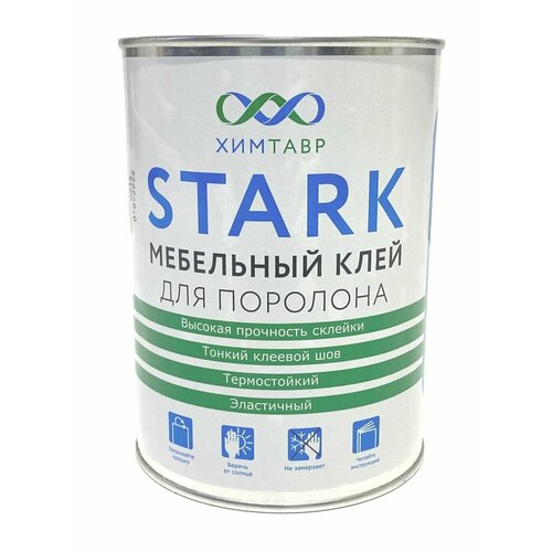 Клей для поролона STARK банка 1 л. Клей мебельный