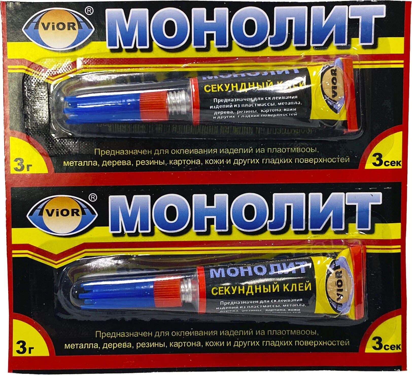 Секундный Монолит клей для пластмассы, металла, стекла, резины ...