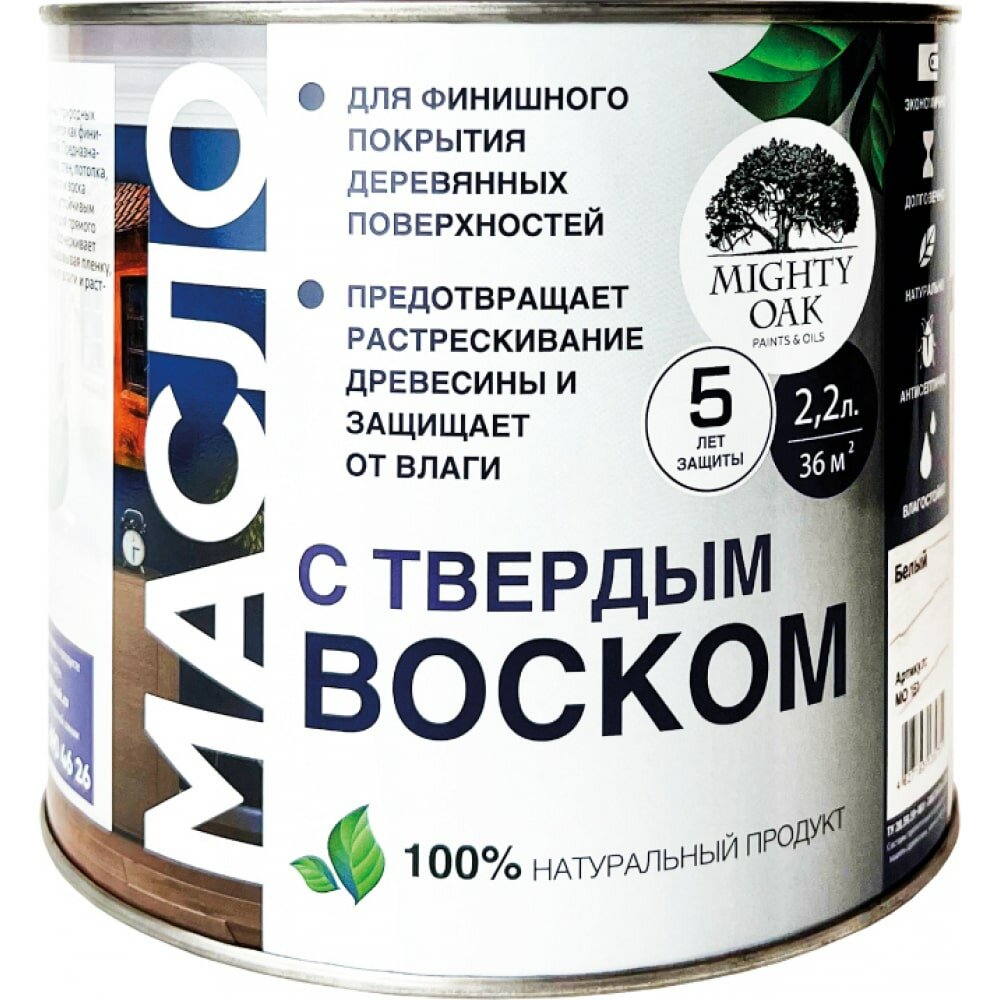 фото Масло с твердым воском MIGHTY OAK (белое; 2,2 л) МО 151