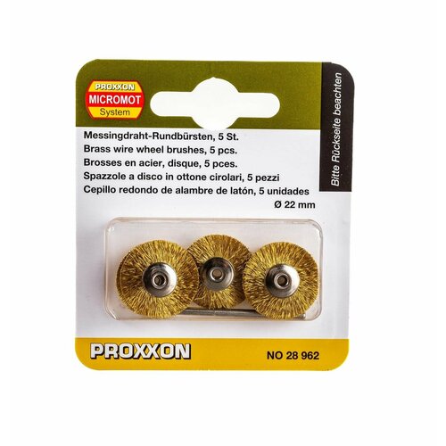 Латунные щетки-диски, 5 шт. (22 мм) Proxxon (28962)