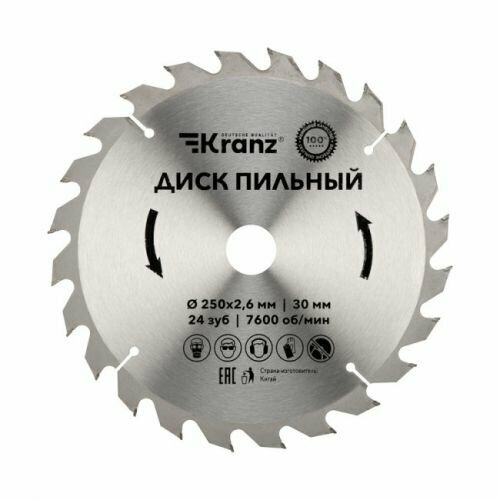 фото Диск KRANZ KR-92-0126 пильный 250 мм х 24 зуб х 30 мм