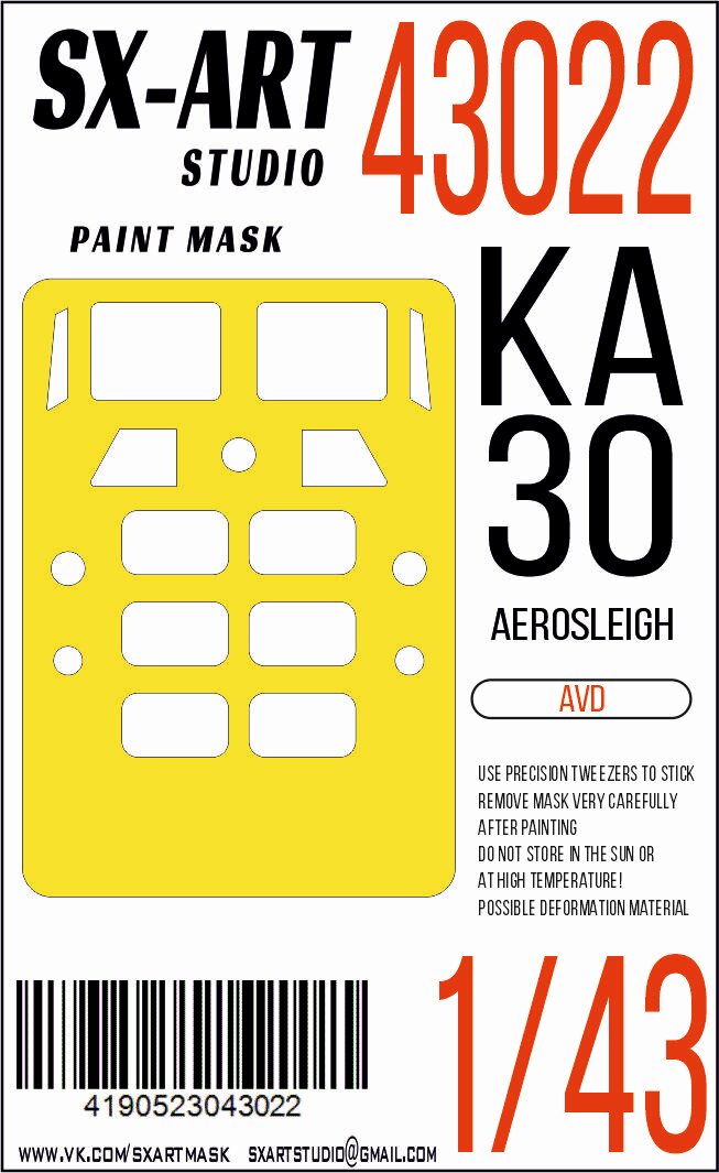 43022SX Окрасочная маска аэросани Ка-30 (AVD)