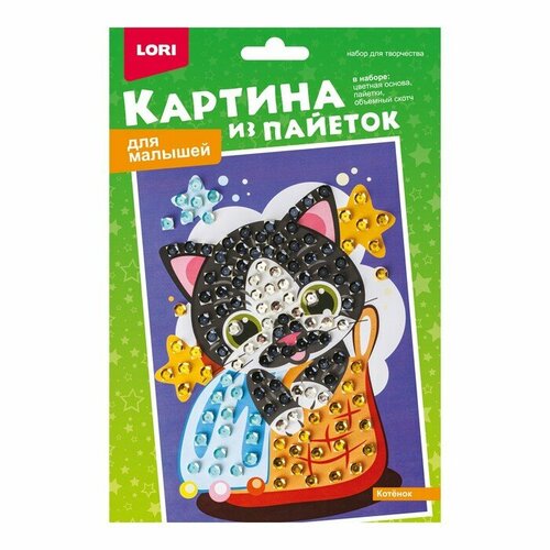 Картина из пайеток «Котёнок»